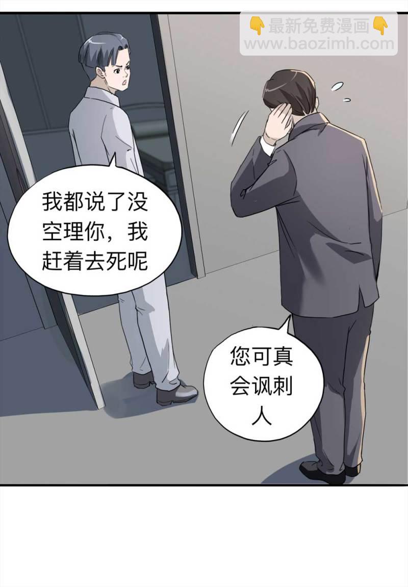 107-自杀未遂（中）13