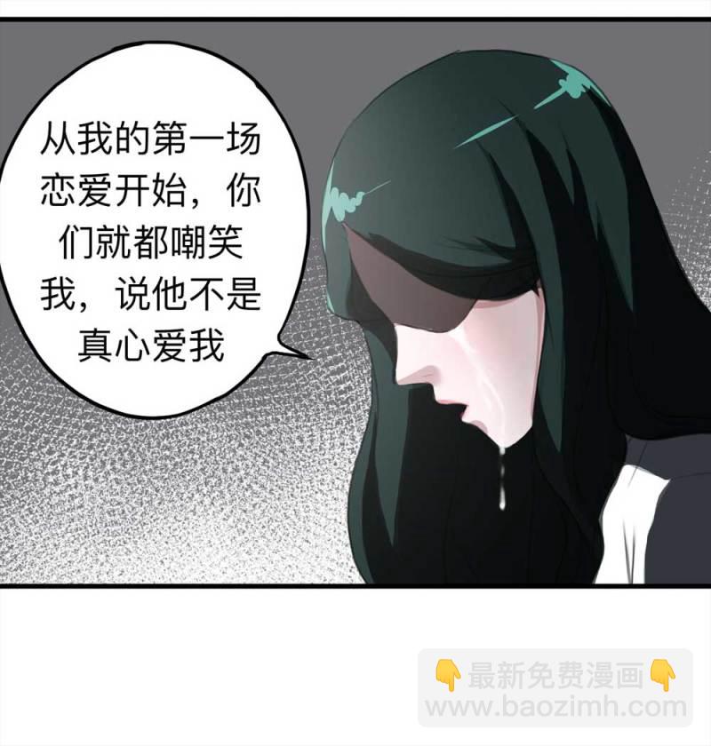 102-寻爱者（中）19