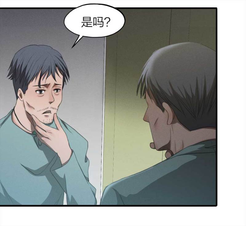 076-附身（4）49