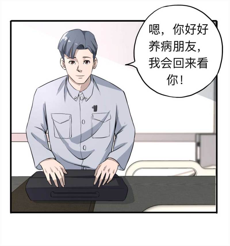 106-自杀未遂（上）40
