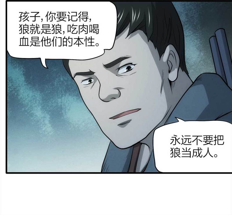 072-报恩112