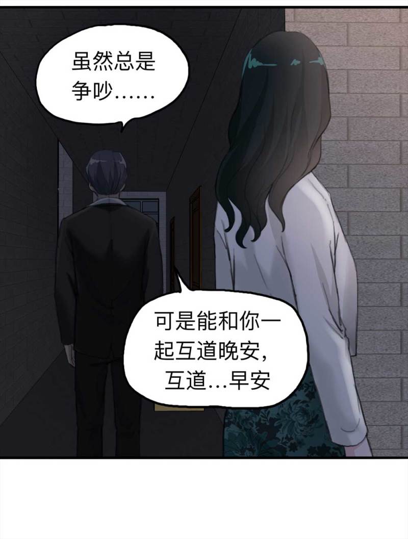 100-信使（下）28