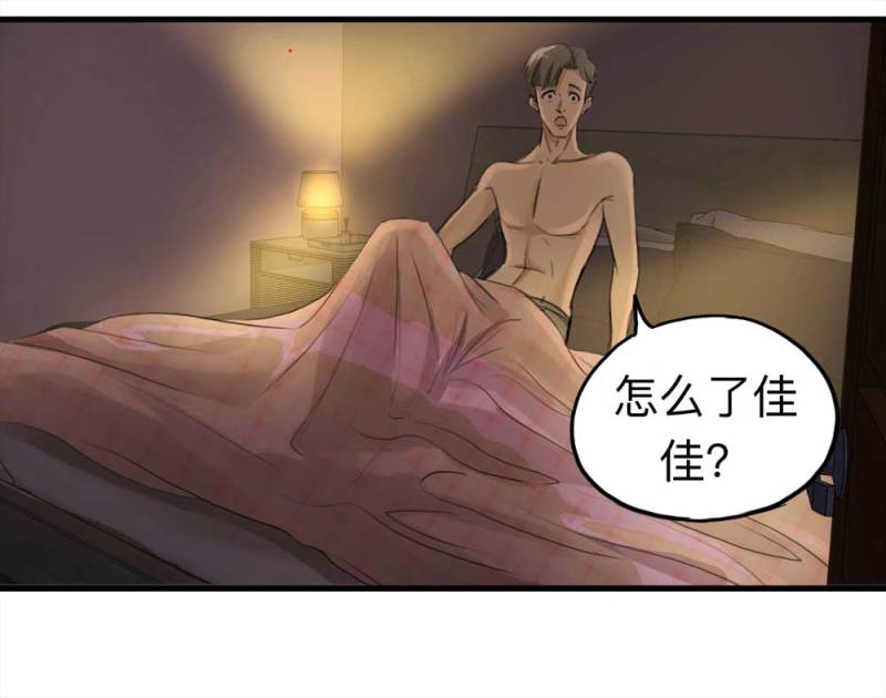 104-凶宅（上）42