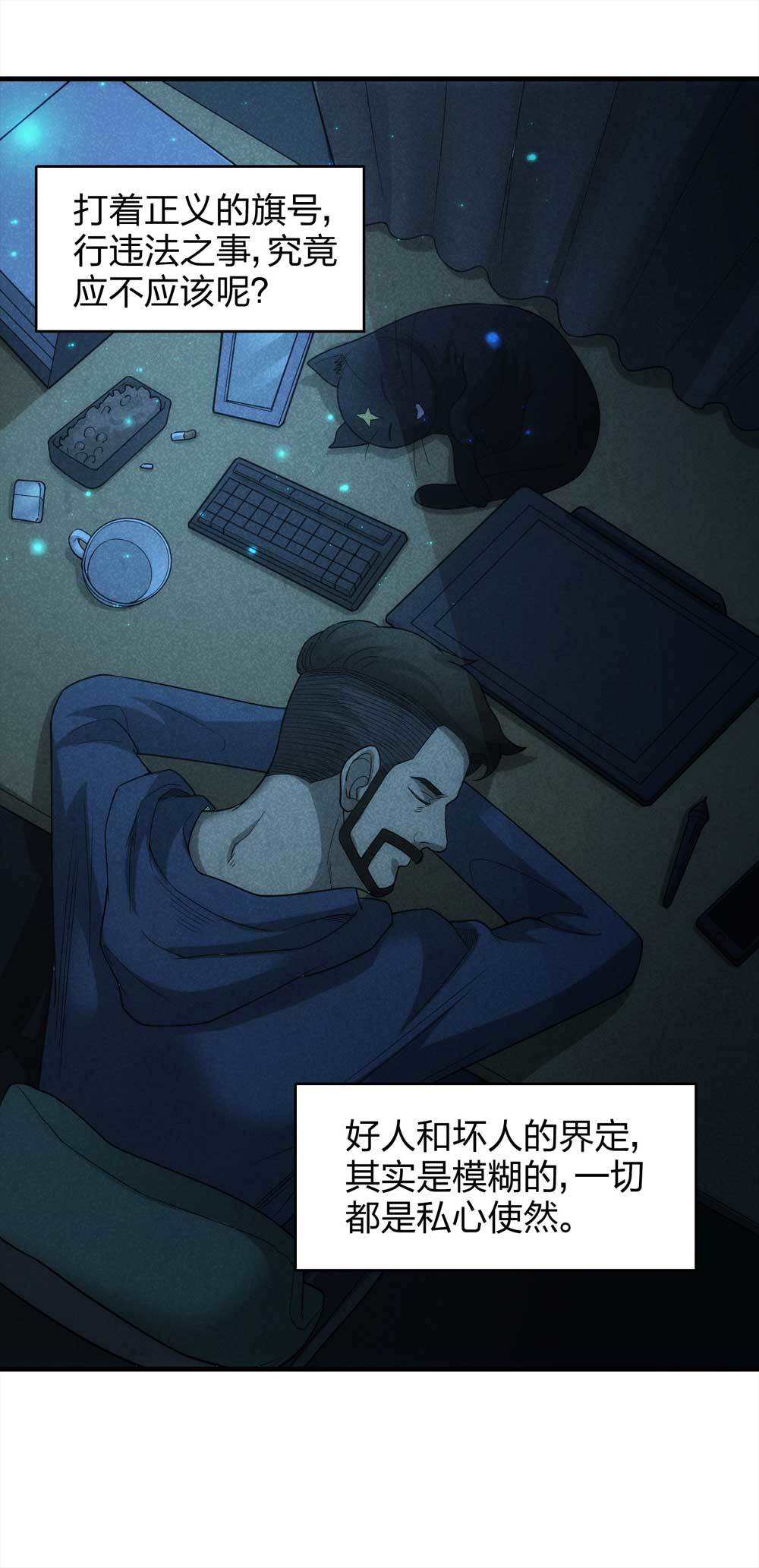 013-甜蜜蜜（下）42