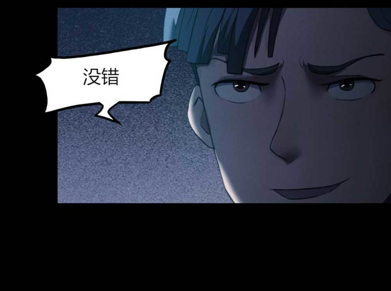 076-附身（4）4