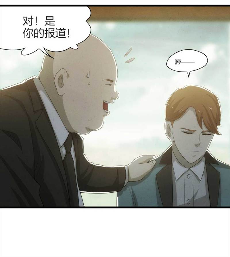 048-新闻（上）46