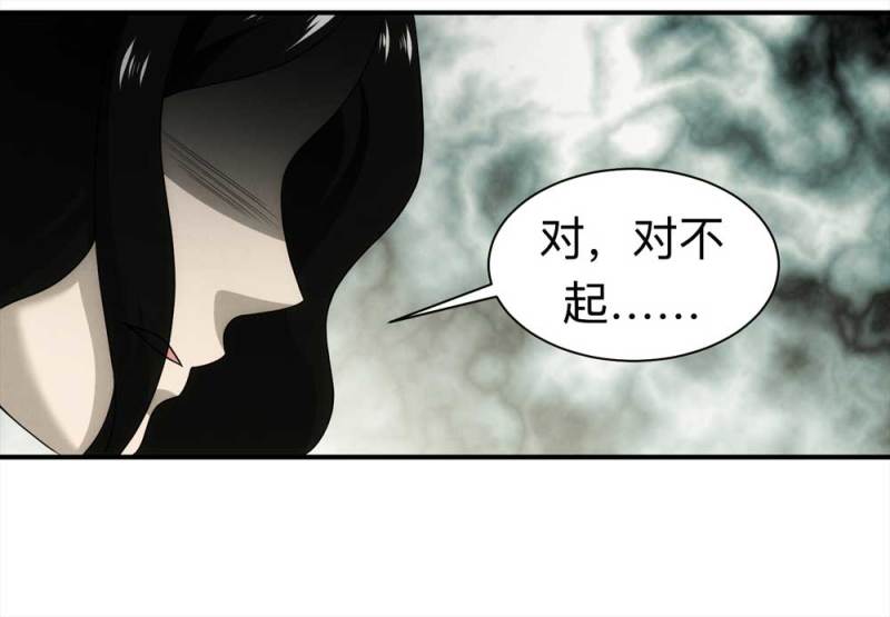 059-轮到你了（下）18
