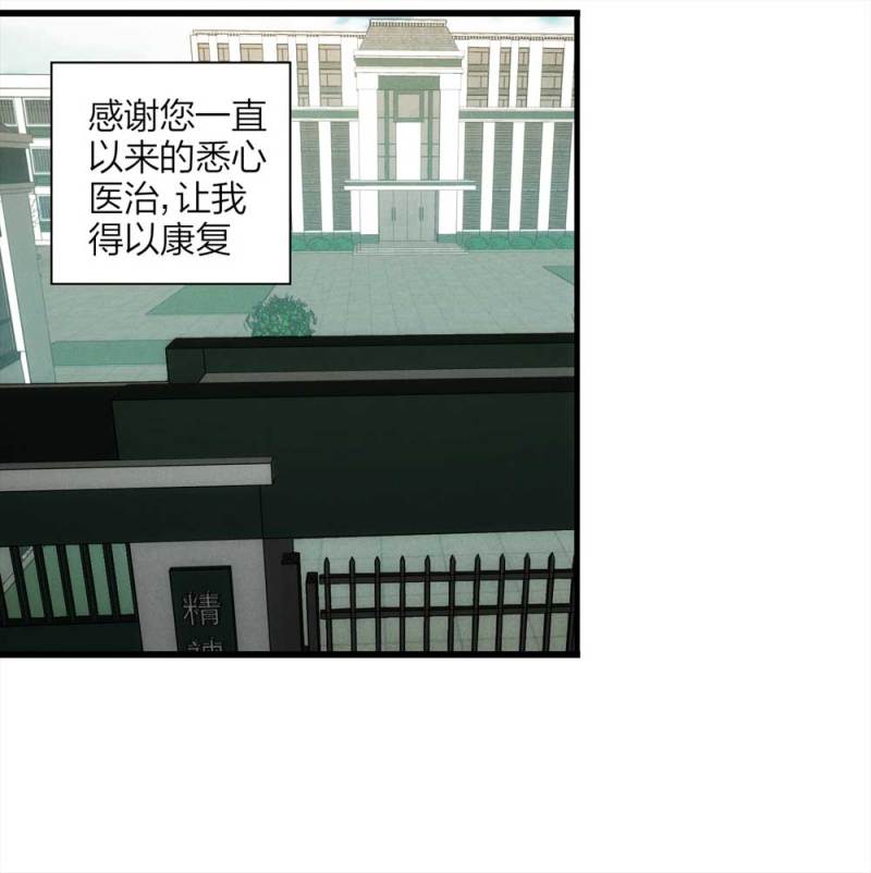 053-外星人（下）35