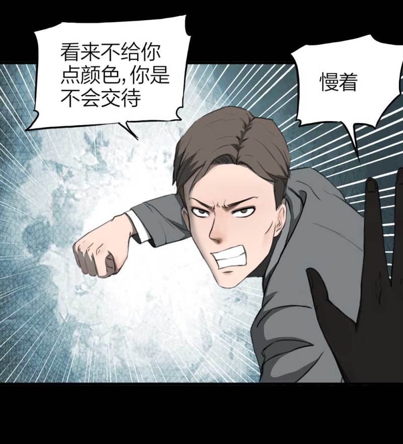 082-小巷理发师（上）42