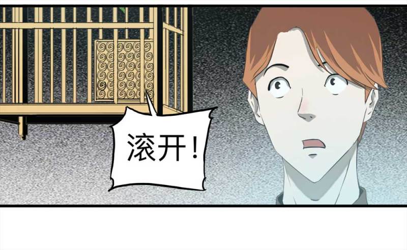 091-甜蜜岛（上）35