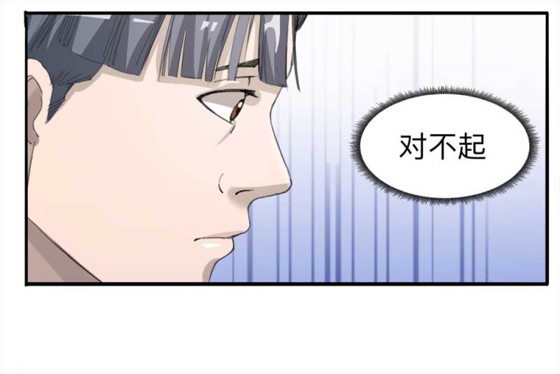 100-信使（下）12