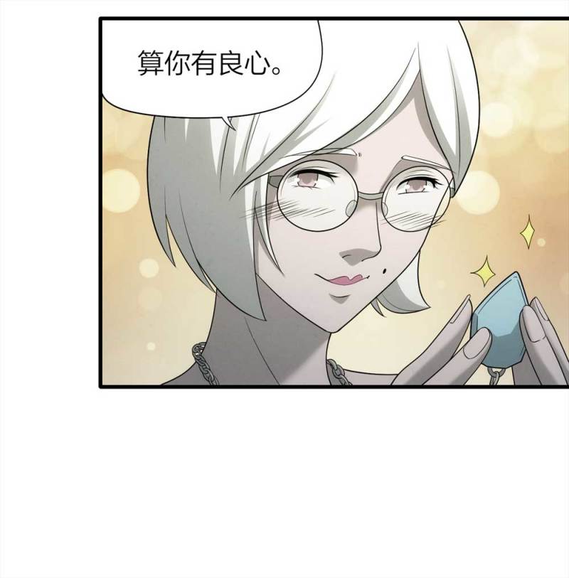 069-项链（2）34