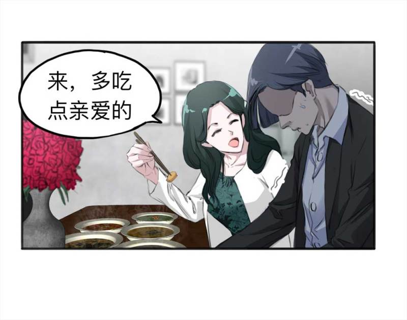 103-寻爱者（下）23