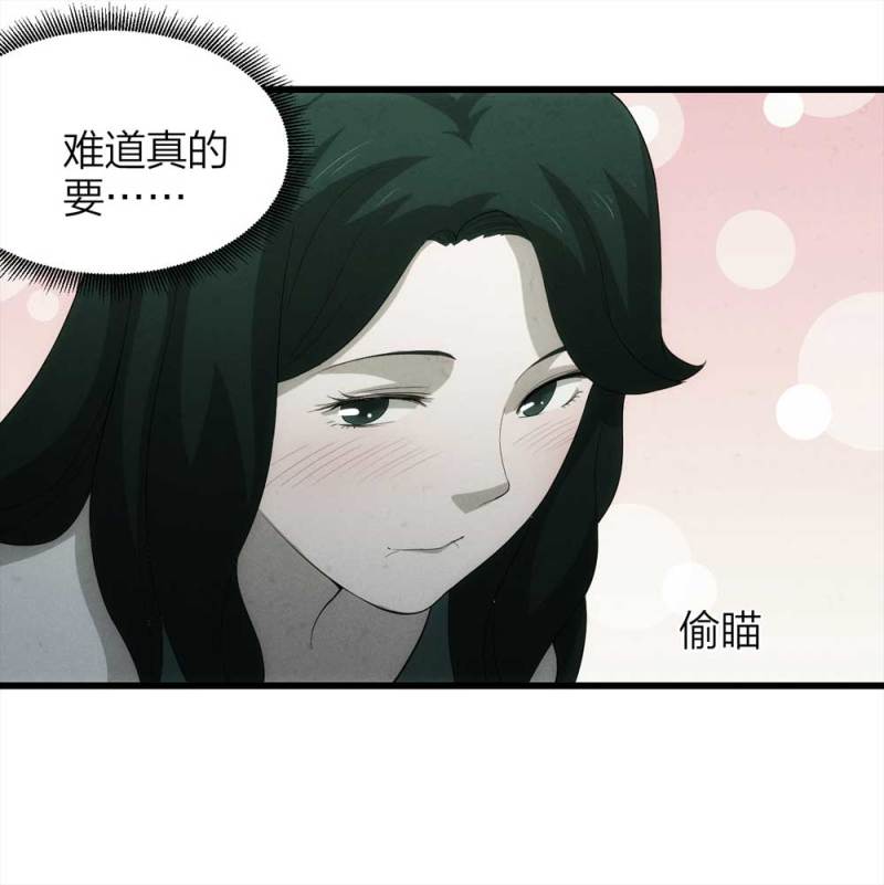 051-爱情与谎言（下）7