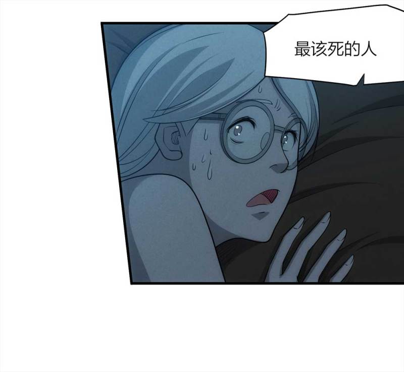 057-算命（下）43