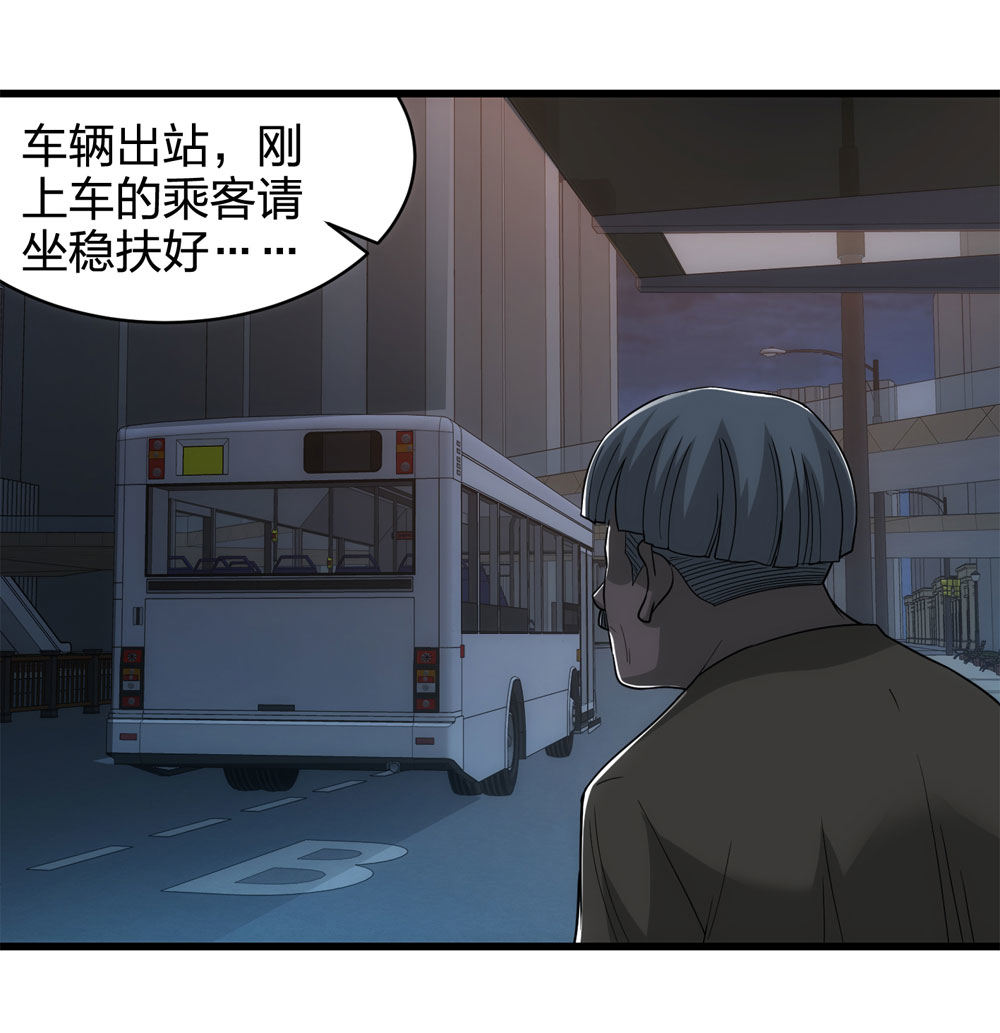 017-夜班公交（下）36