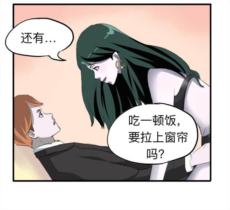 093-甜蜜岛（下）37