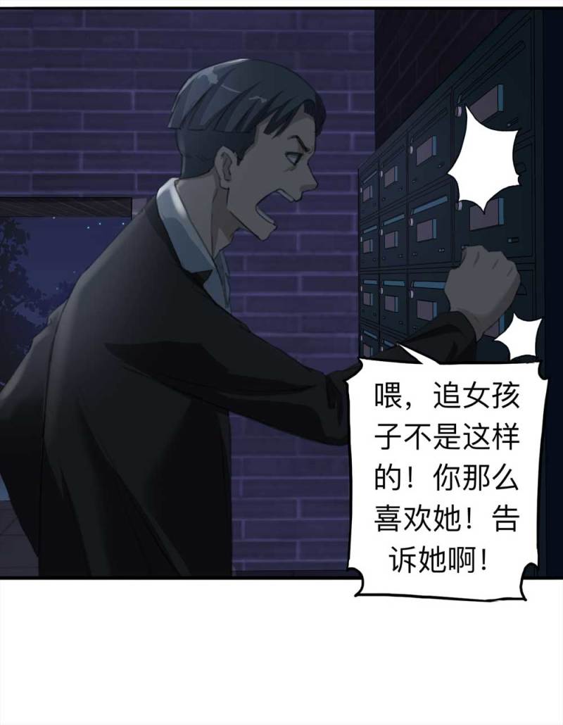 099-信使（中）28