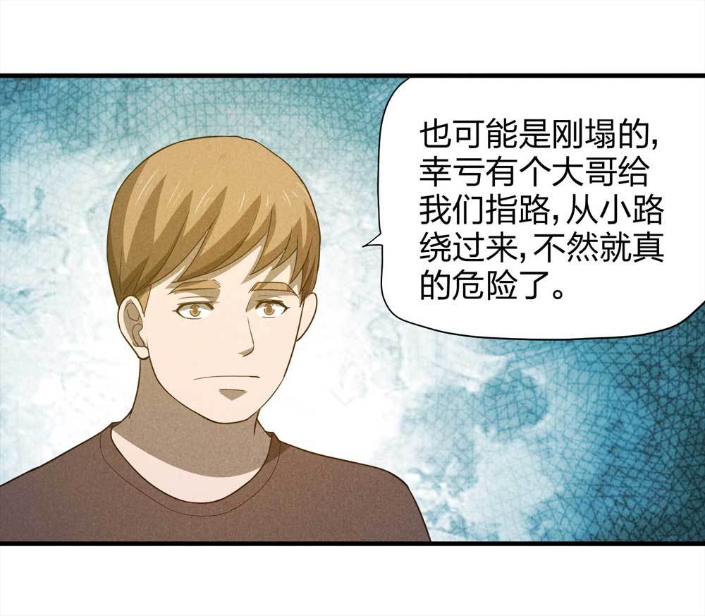 010-伞男（下）13
