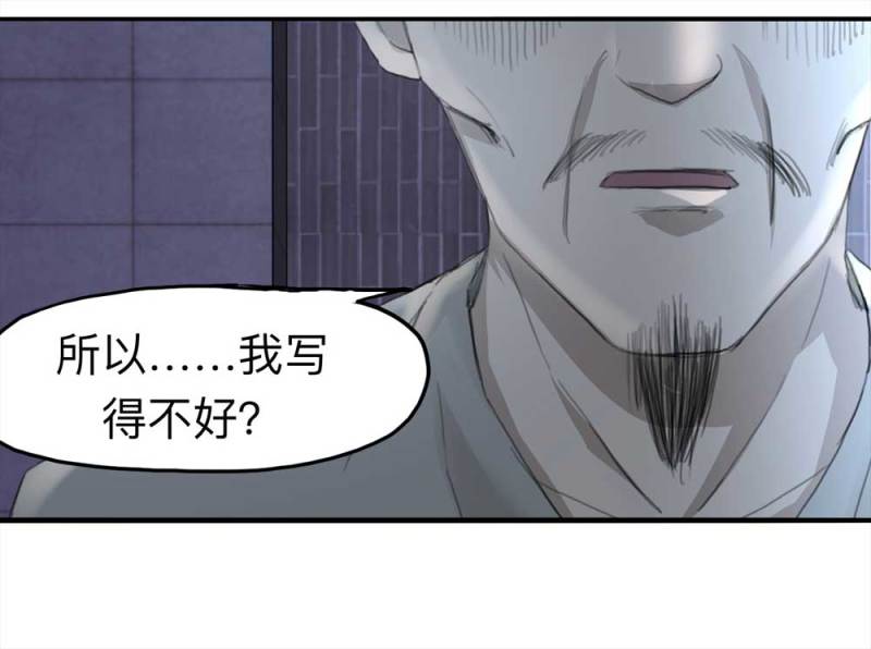 099-信使（中）34