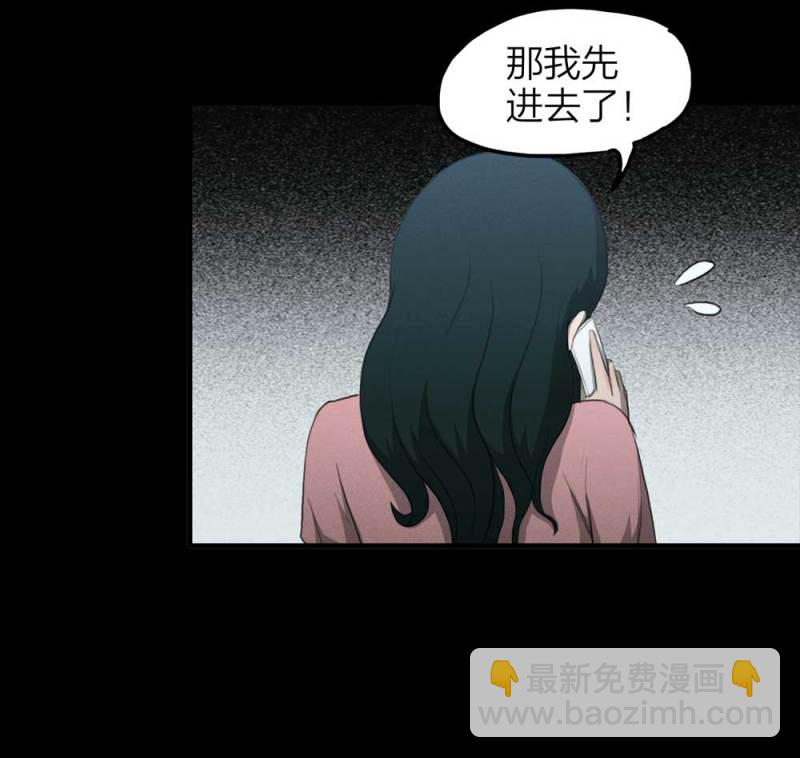 084-捉迷藏（上）34