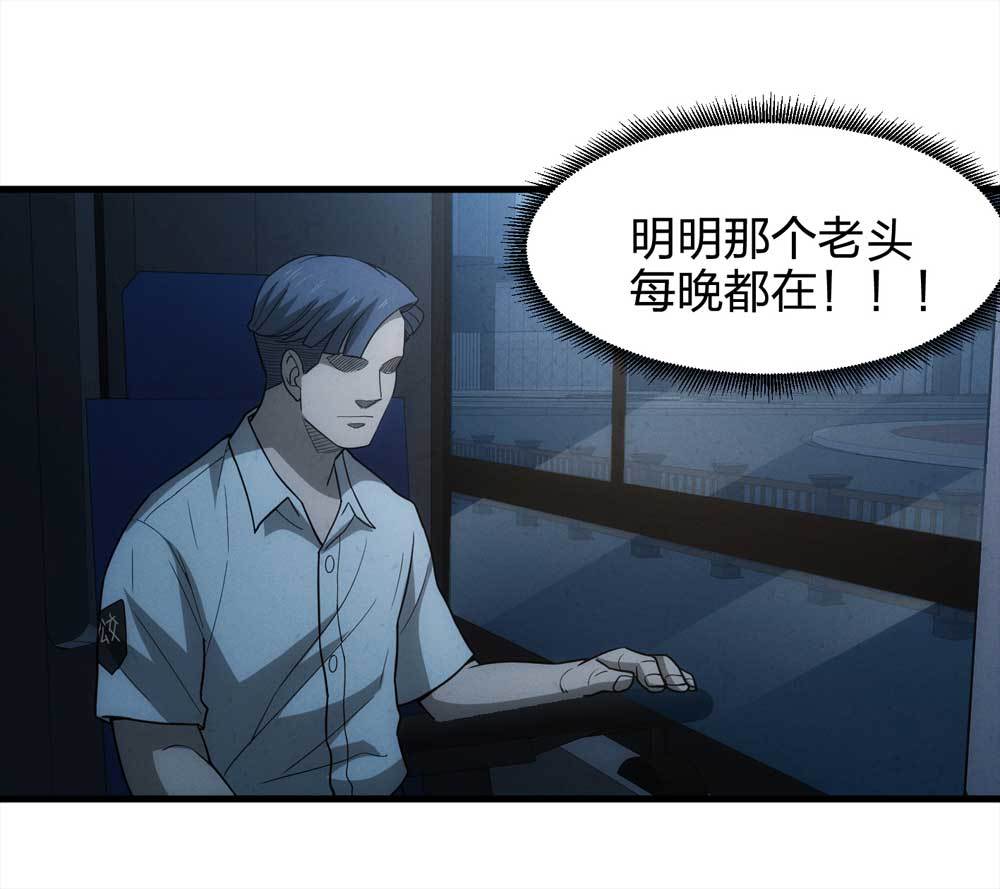 016-夜班公交（上）11