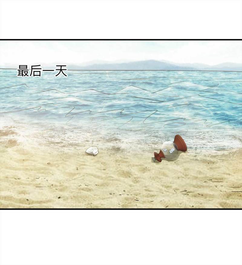 059-轮到你了（下）42
