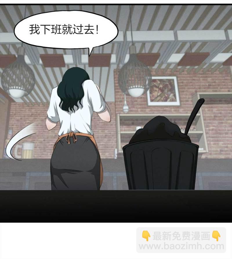 084-捉迷藏（上）20
