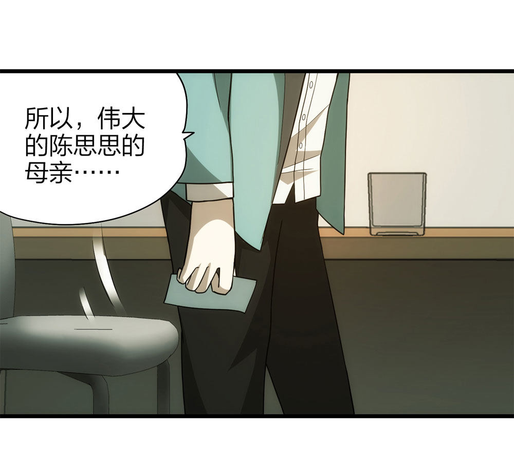018-母亲（上）49