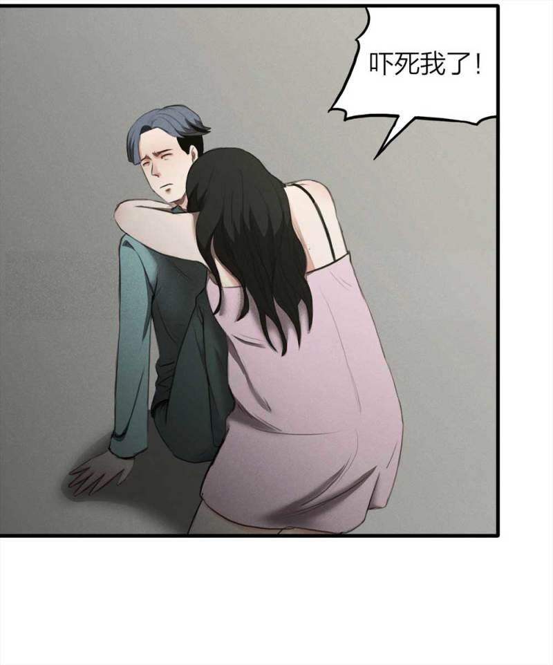 075-附身（3）41