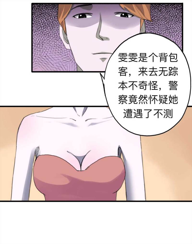 093-甜蜜岛（下）13