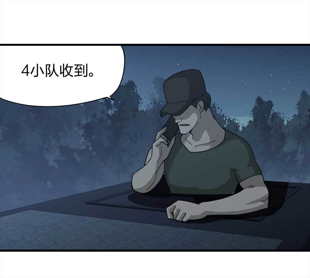 015-绑匪（下）37