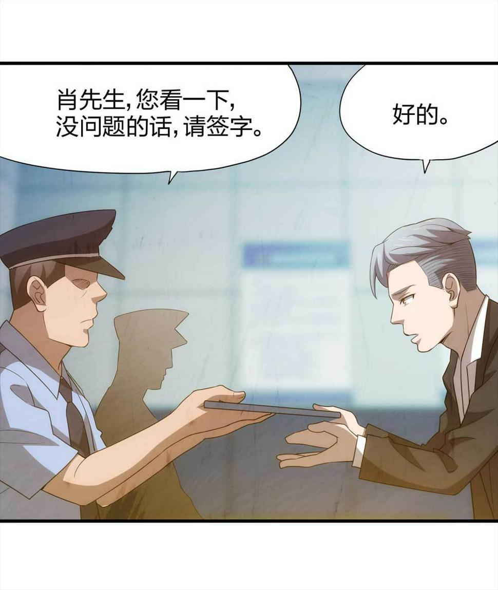 008-小说家（下）17