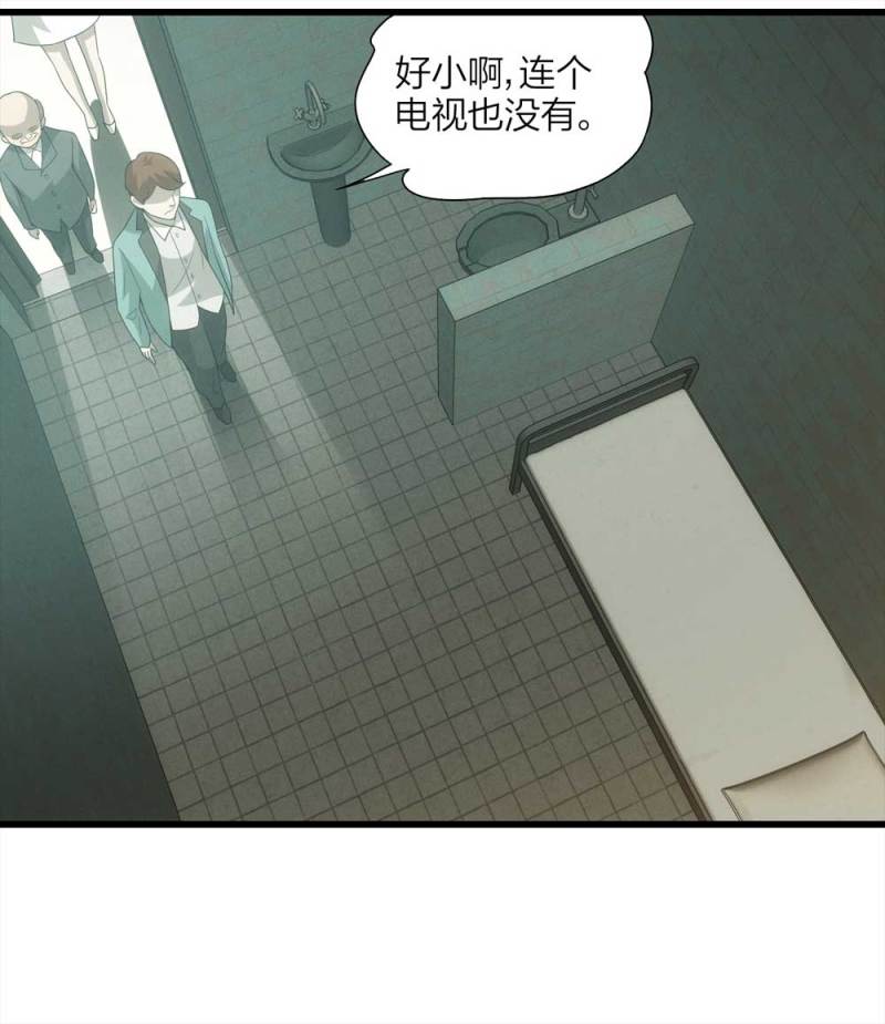 052-外星人（上）37