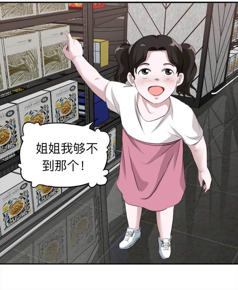 101-寻爱者（上）32