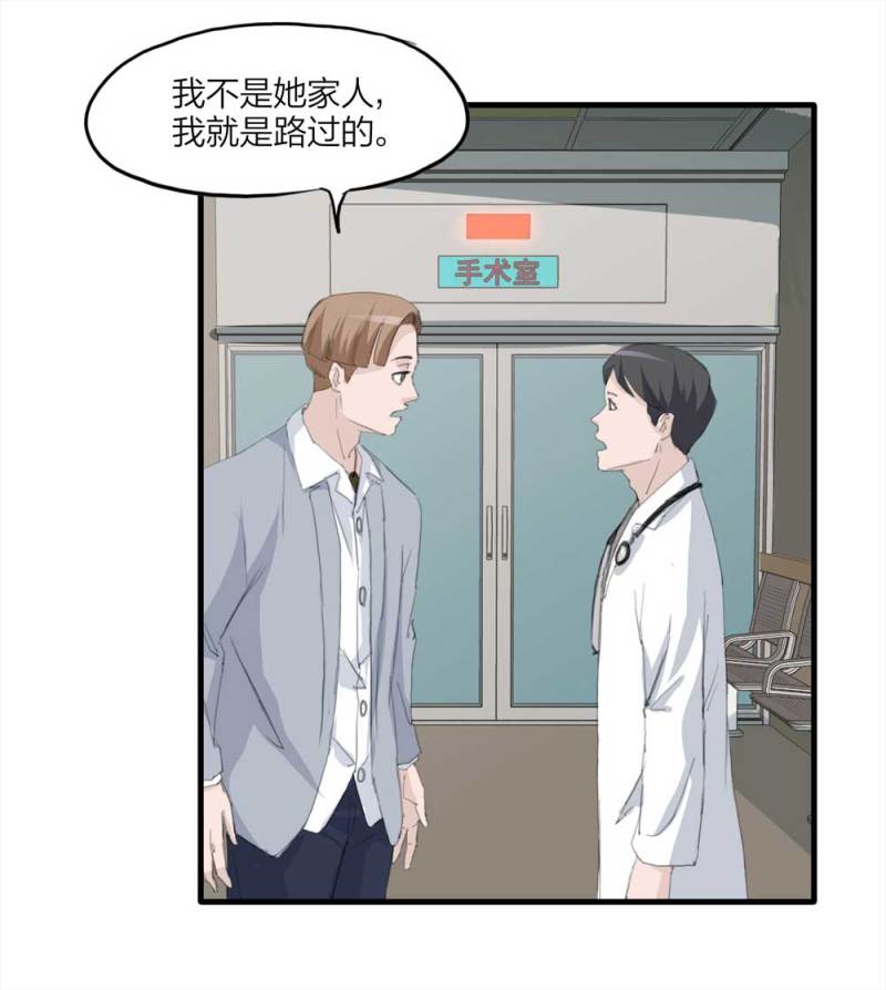 096-情未了（上）27