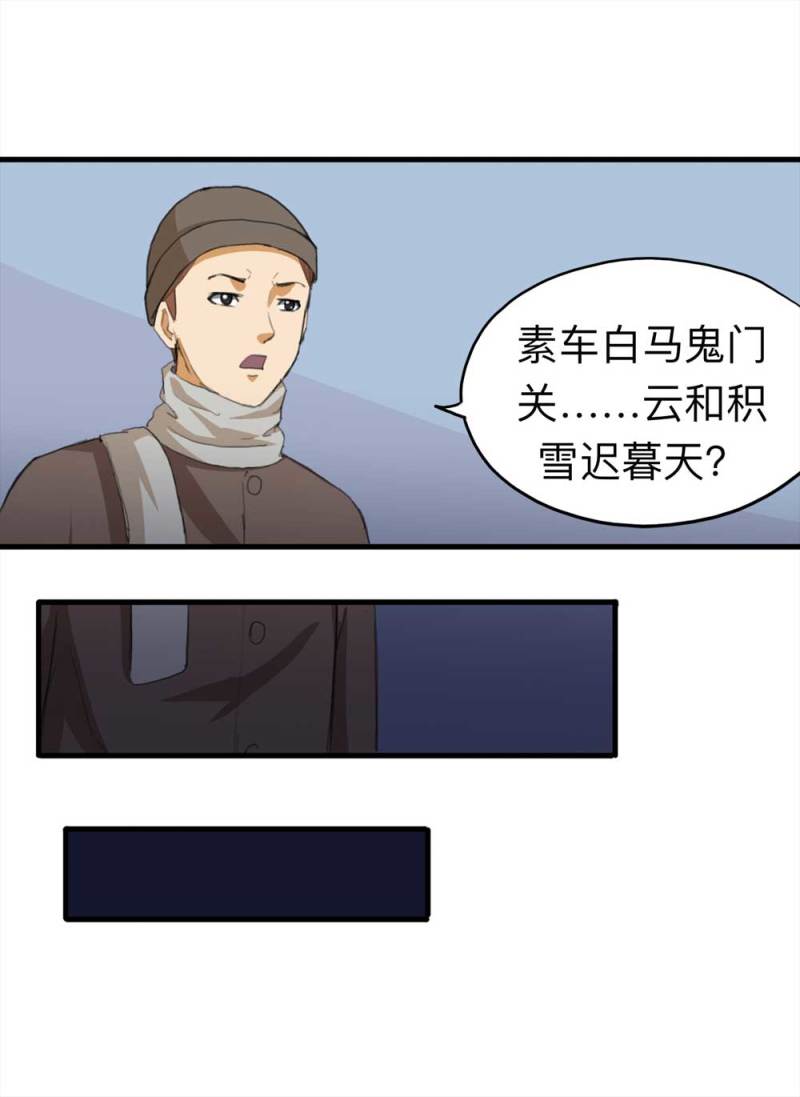 095-雪中天21