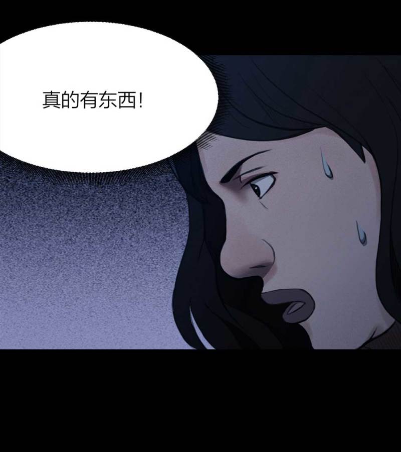 075-附身（3）65
