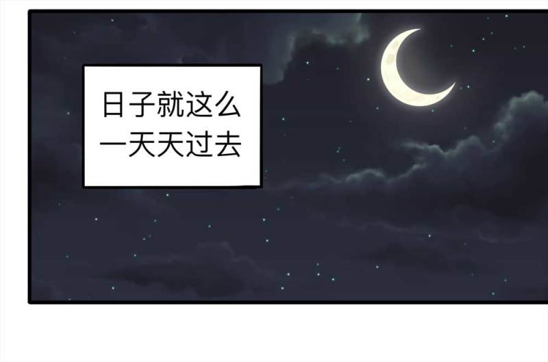098-信使（上）27