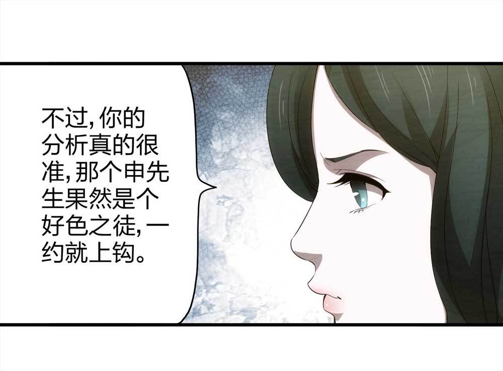 008-小说家（下）30