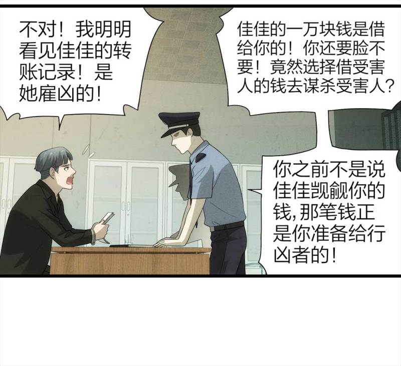 051-爱情与谎言（下）41