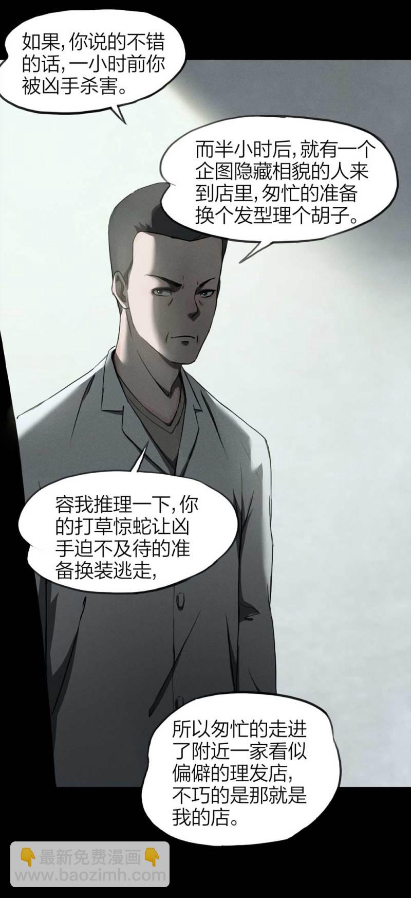 083-小巷理发师（下）41