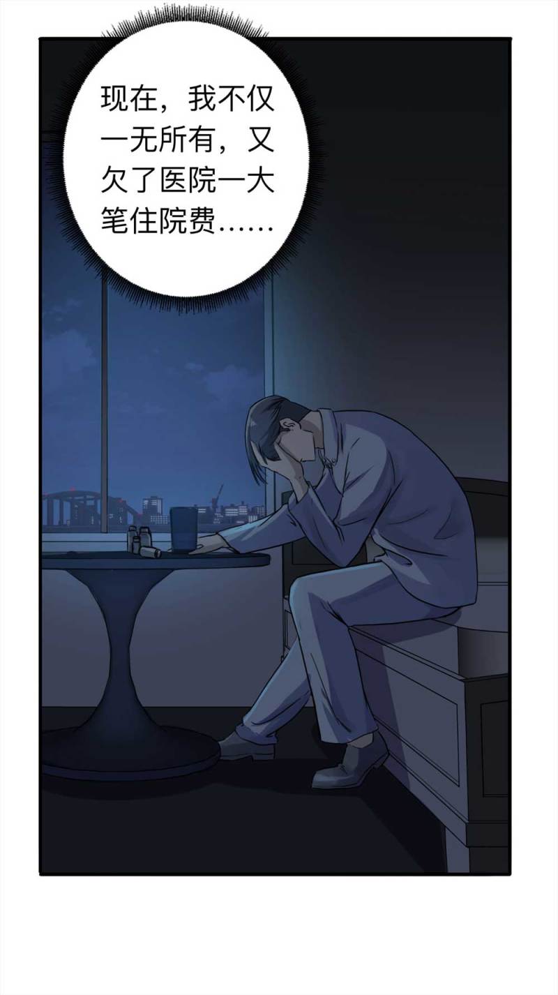 106-自杀未遂（上）53