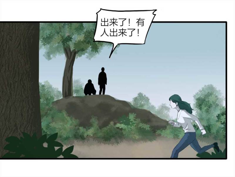 089-驱魔人（下）58
