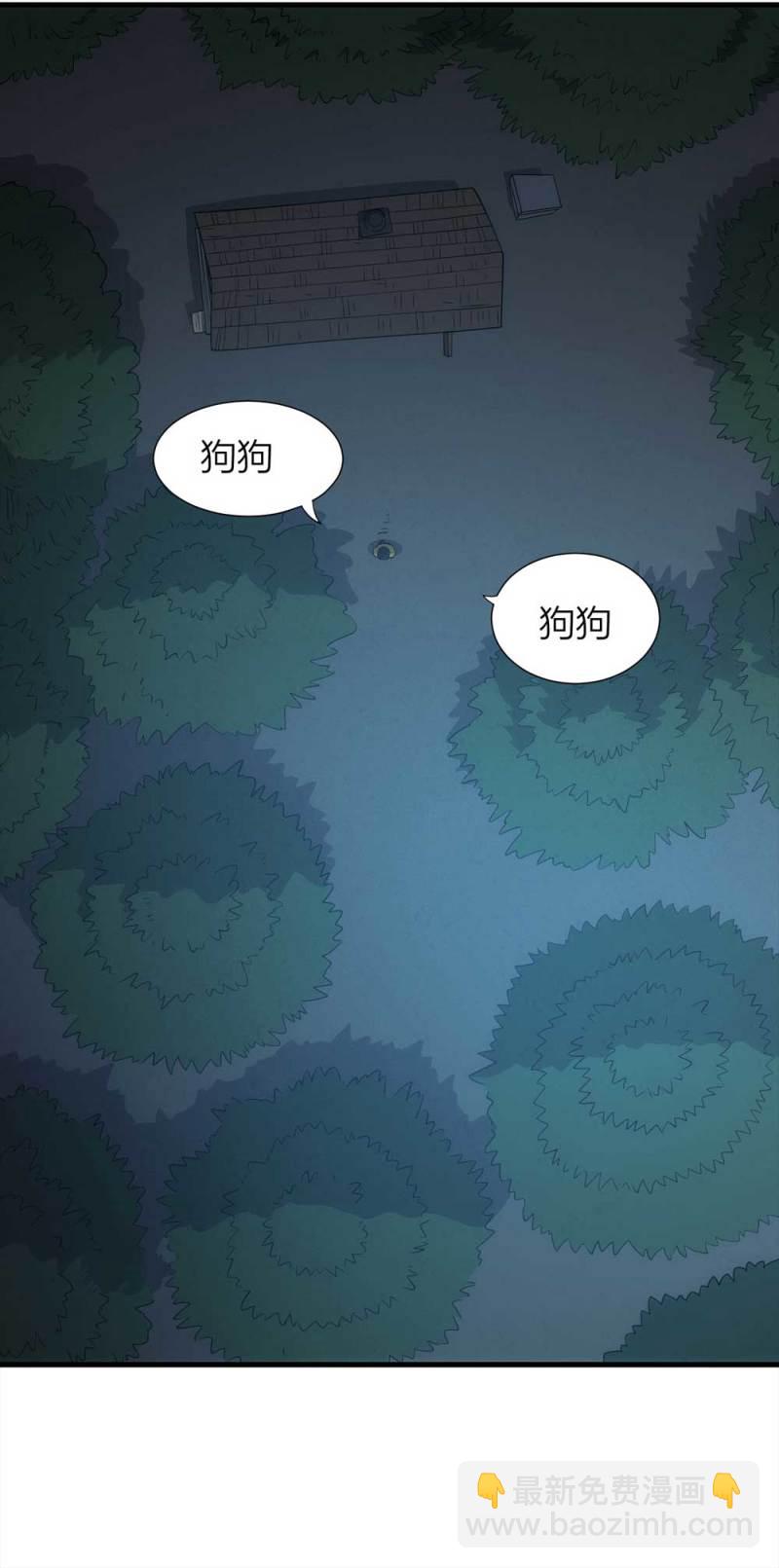 072-报恩47