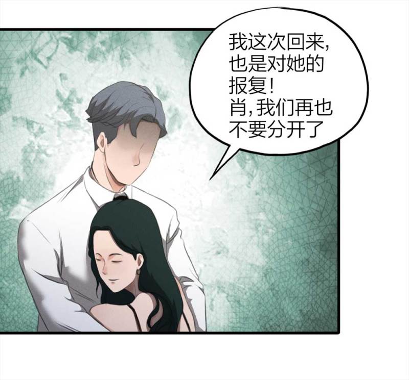 076-附身（4）38