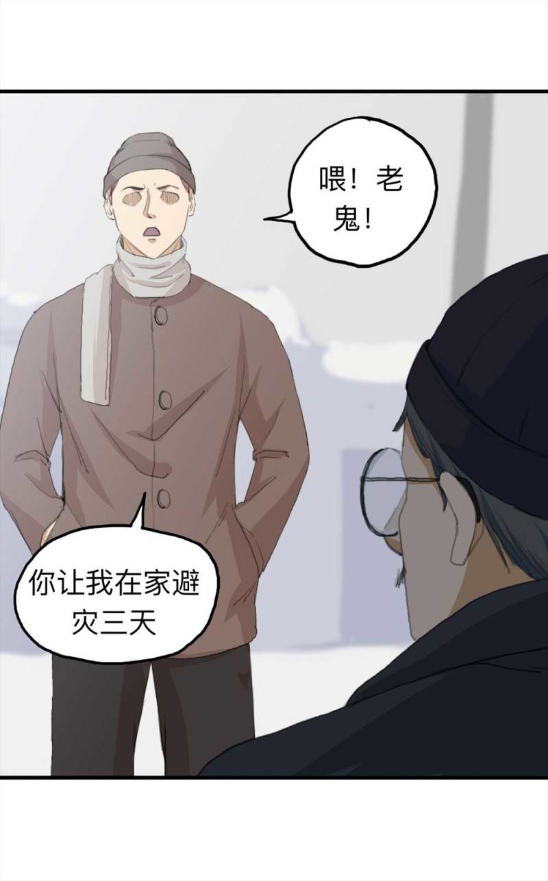 095-雪中天44