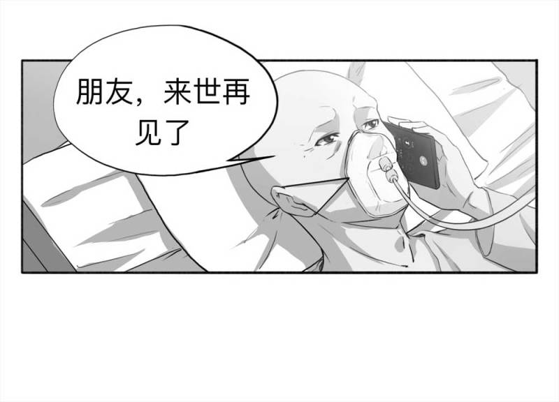 108-自杀未遂（下）14