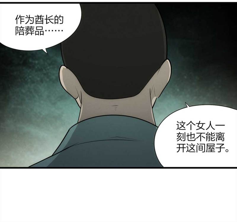 063-这块地被我承包了（下）52