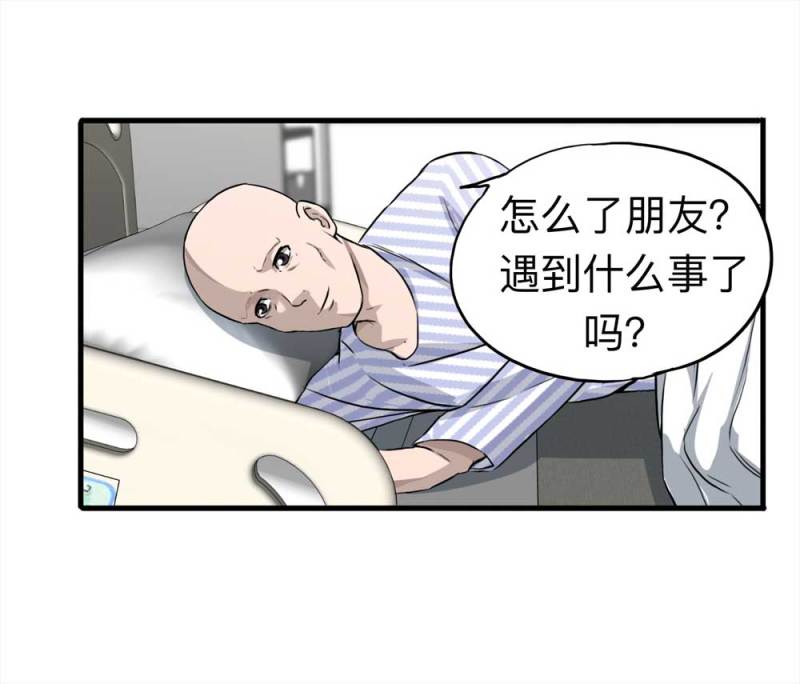 106-自杀未遂（上）27